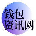 tpwallet官网下载-tp官方下载最新版本/最新版本/安卓版下载安装|你的通用数字钱包-tpwallet